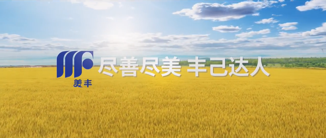 四川安博电竞企业形象宣传片全新发布
