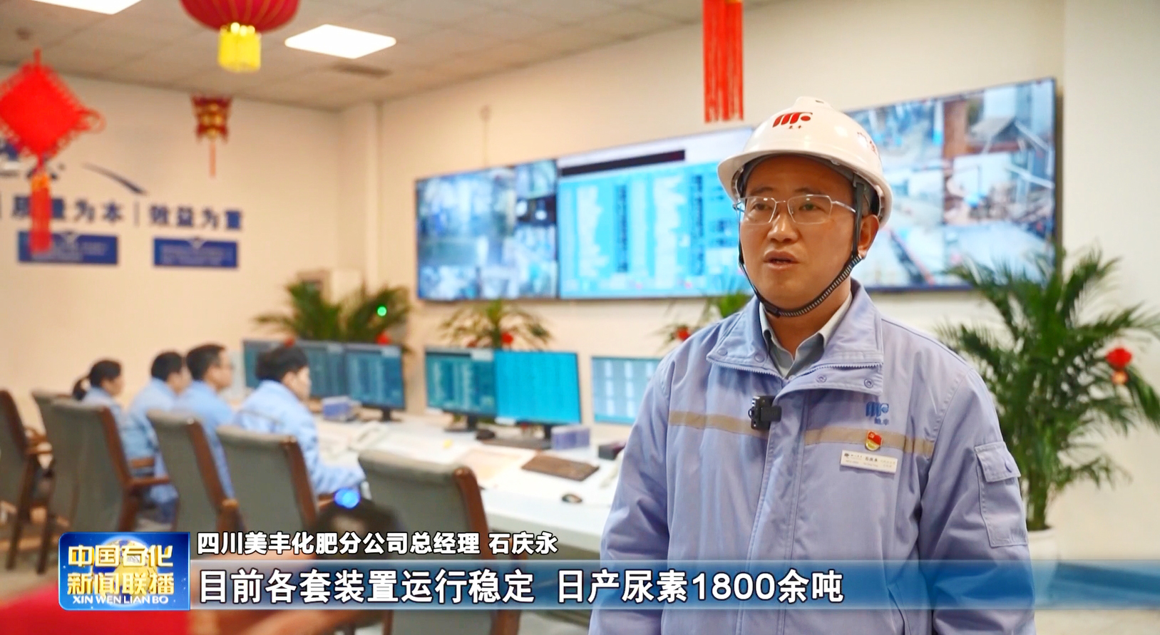 服务春耕：中国石化新闻联播聚焦安博电竞